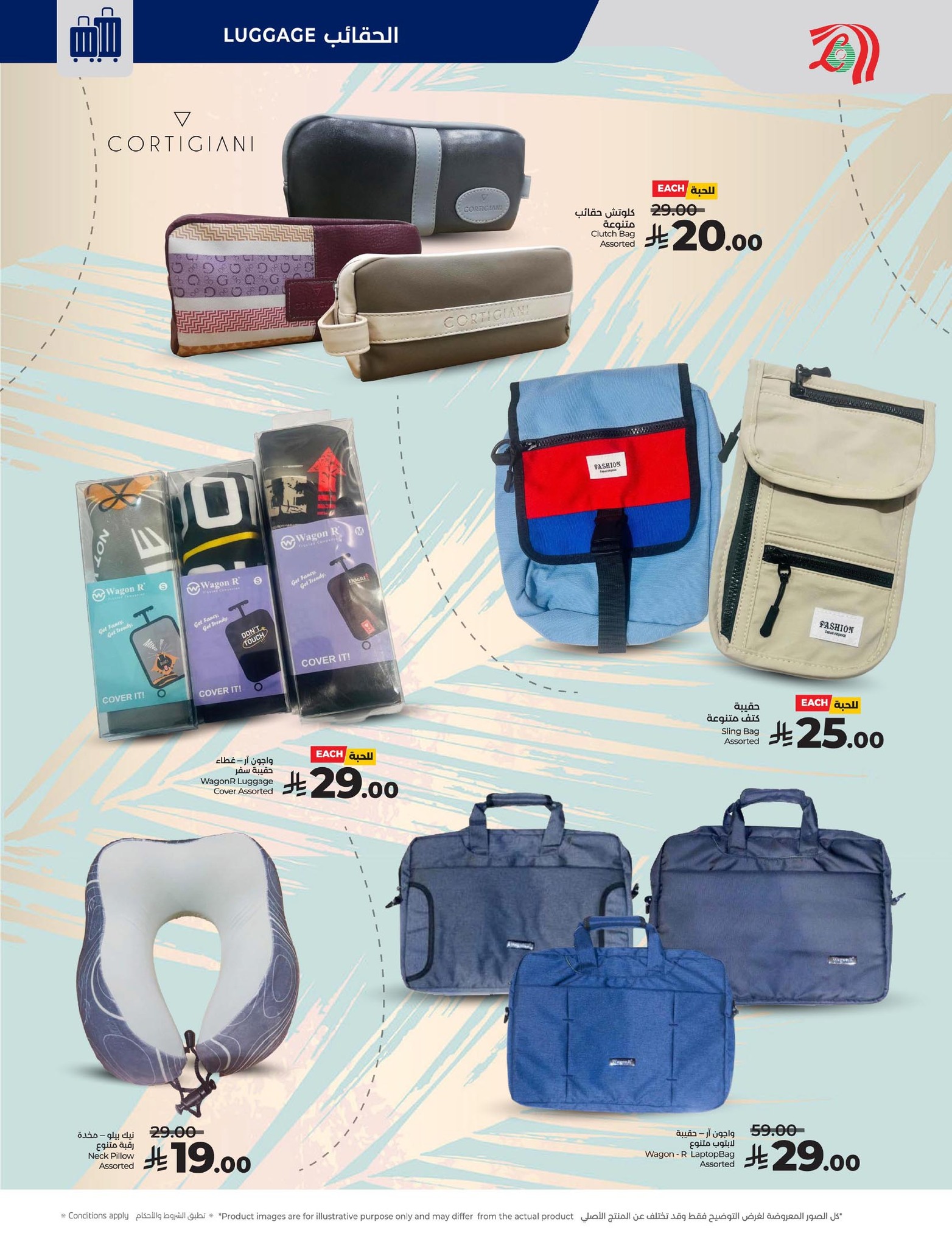 lulu-dammam-shati offers from 10dec to 16dec 2025 عروض لولو الدمام الشاطئ من 10 ديسمبر حتى 16 ديسمبر 2025 صفحة رقم 75